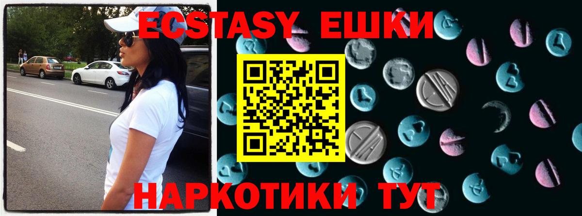 Ecstasy louis Vuitton Трёхгорный
