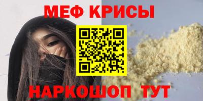 мет Новодвинск