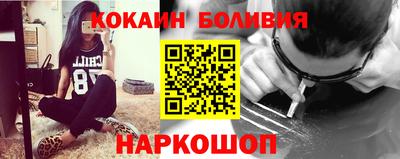 мет Новодвинск