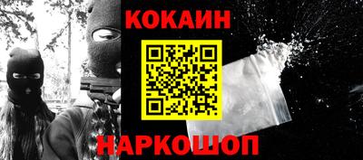 тгк Новокубанск