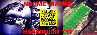 мет Новодвинск