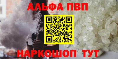 тгк Новокубанск