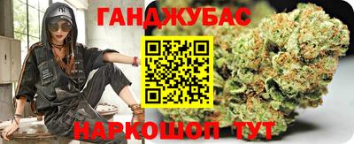 тгк Новокубанск