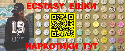 тгк Новокубанск