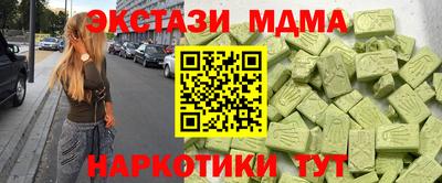мет Новодвинск