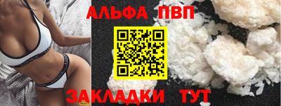 тгк Новокубанск