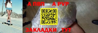 МДПВ Новозыбков
