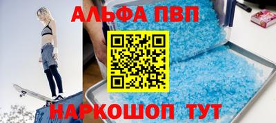 тгк Новокубанск