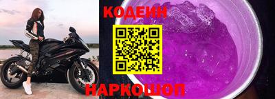 тгк Новокубанск