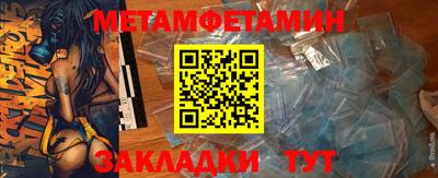 тгк Новокубанск