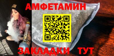 тгк Новокубанск