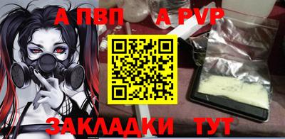 МДПВ Новозыбков