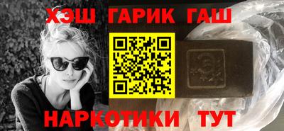 тгк Новокубанск