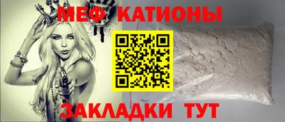 тгк Новокубанск