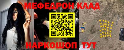МДПВ Новозыбков