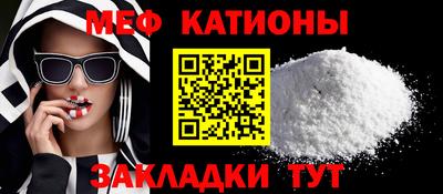 мет Новодвинск