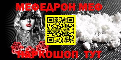 МДПВ Новозыбков