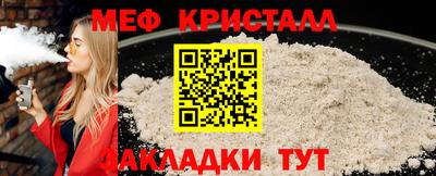мет Новодвинск