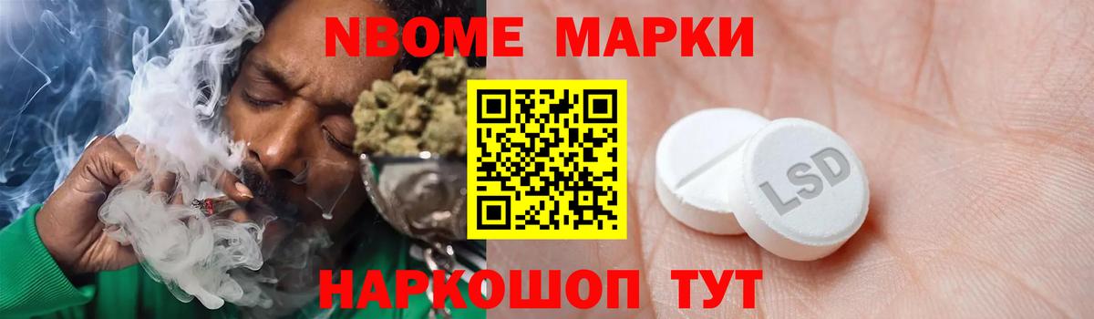 LSD-25 экстази ecstasy Трёхгорный