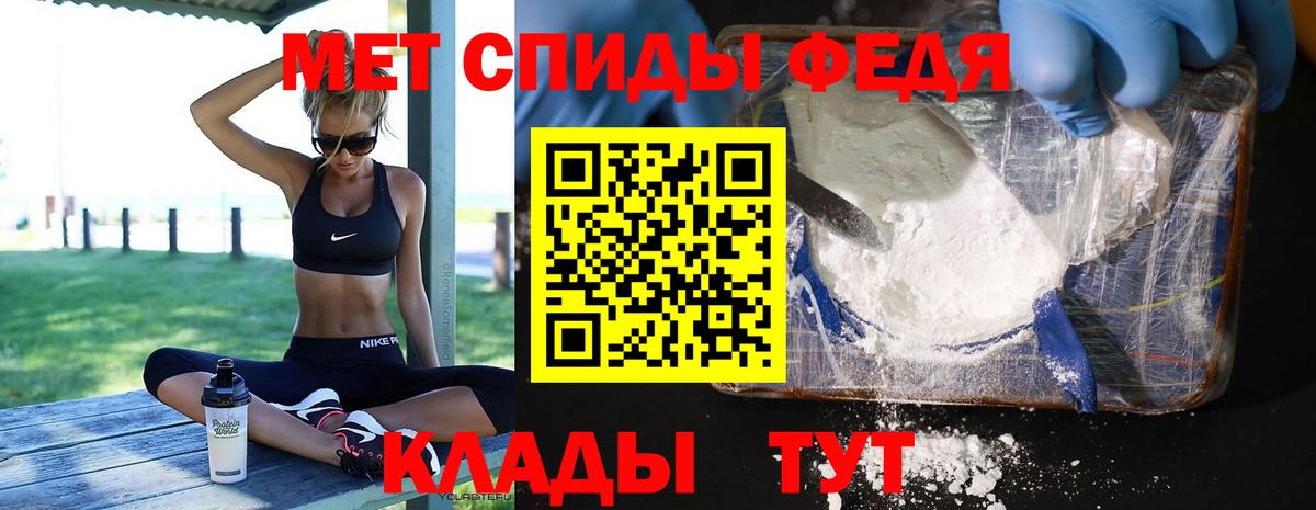 Метамфетамин Methamphetamine Трёхгорный