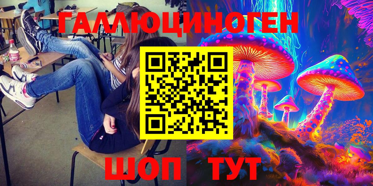 Галлюциногенные грибы Cubensis Трёхгорный