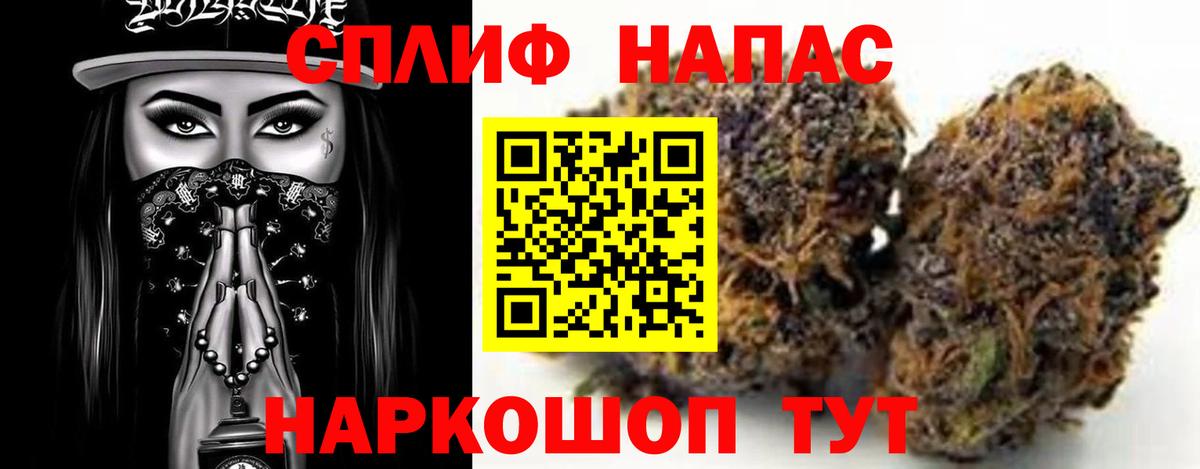 Трёхгорный  Бошки марихуана тримм  МАРИХУАНА тримм  Бошки Шишки планчик  Шишки марихуана AK-47  Вход с VPN 